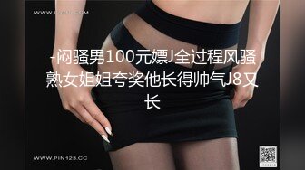 调教00年羞涩学妹舔鸡巴