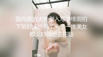 美女主播帮我足交