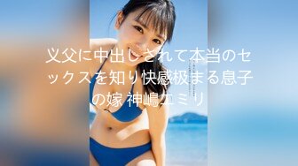  约炮大奶子眼镜学妹身材好无毛B完美露脸