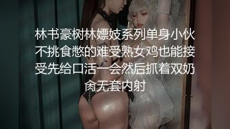 OF日本大眼萌妹「Yui Peachpie」巨乳少女情趣黑丝被狠狠操干穴高声销魂呻吟最后全射在丝袜上