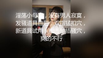 潜入地铁站偷拍到的一个身材不错的美少妇