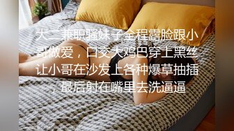 少妇老公不在家后入