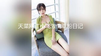 MDX-0241-02.沈娜娜.淫乱家庭纪录.结婚不久的嫩妻.被亲弟弟搞上床.麻豆传媒映画