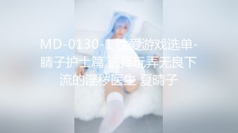 麻豆傳媒 MKYNC003 強上哥哥新婚老婆 爆操大嫂的濕穴-莫夕慈