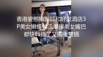 《极品CP魔手外购》美女如云餐饮店大神躲藏女厕逼脸同框偸拍数位小姐姐方便，被一个美女发现翻车了还好没有推门吓尿了