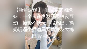 新・絶対的美少女、お貸しします。 ACT69 来栖まゆ