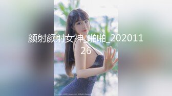 ❤️小母狗调教❤️反差清纯小骚货〖ANAIMIYA〗被主人爸爸后入菊花 剃毛 手指玩弄菊花小穴 啪啪骚逼 炮击调教2