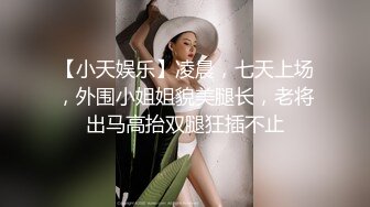 顶级身材Cos圈爆乳尤物▌奈汐酱Nice ▌情趣黑丝开档丁字裤陷入美鲍 扭动蛮腰揉搓蜜壶摄人心魄