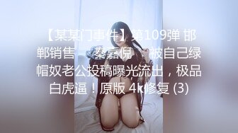 【娜娜】18岁学生妹下海啪啪大秀！酒店跟男友啪啪，清纯指数满分，少女青春期的肉体 (6)