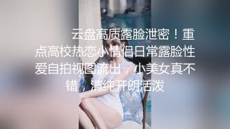 Onlyfans 极品白虎网红小姐姐NANA✿牛奶妈妈✿