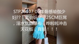 私房售价52元热帖网红大学生极品反差婊母狗陈洁莹也中招怀孕了，但依旧玩的很花 (10)