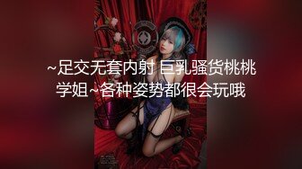 《台湾情侣泄密》台版网红“波多野结衣”和金主爸爸的私密视频遭流出