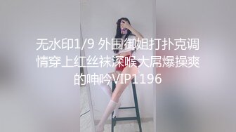 【极品淫乱疯狂性爱】超淫整活博主『控射女主』调教男M换妻TS淫啪 淫乱群交人体蜈蚣 完结篇 (5)