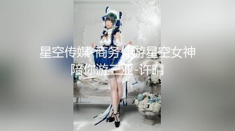 【新片速遞】 酒吧洗手间偷窥甜美的小姐姐尿尿❤️人美B更美