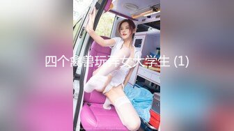 【喵一样的女人】良家人妻下海，田园摘菜，真空丝袜包臀，上得了厨房，下得了厅堂，去得了田园！ (3)