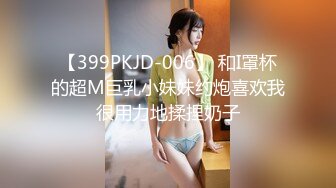 STP32247 麻豆传媒 MCY0230 屌丝尾随强上心仪女同事 李蓉蓉