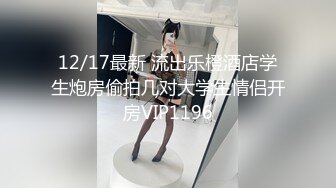 老铁们，又来了个极品货色【纯情小奶猫】集合了眼镜，反差，美乳于一身，勾魂的身材 (2)