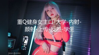 【新片速遞】✨【人小活好】泰日混血童颜巨乳少女「Meowji」OF大尺度露脸私拍 口活骑乘样样精通行走的性爱机器（14v）