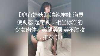 探花系列-JK装短裙黑丝女神