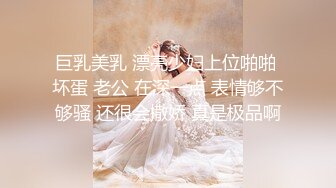 约妹大神『91小葵花』约操游戏瘾白丝俏学妹 边玩吃鸡游戏边吃鸡 做爱也在玩游戏