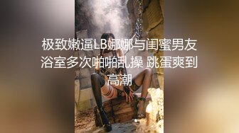  丝袜女仆情趣装颜值不错很嫩小少妇激情3P，伺候两个小哥哥主动上位抽插嘴里还叼着大鸡巴