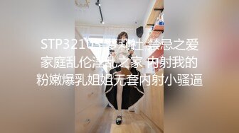 Al—张天爱 心机女职员诱惑