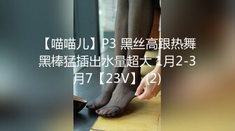 果凍傳媒 91YCM045 爽操鬼滅女神 斑斑