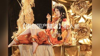 【新片速遞】【丝足福利】❤️易直播淫荡少妇【miumiu】❤️红吊带裙假JJ插嫩B粗口淫叫