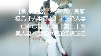 【新片速遞】【顶级女神❤️极品流出】超人气网红女神『藏森林』深夜企划新作《游戏宅女》网吧网吧被胁迫玩弄 高清私拍99P 中文配字 