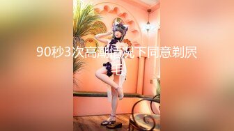 173超白女友