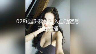 蜜桃影像傳媒 PMC206 妹妹做雞被親哥怒操上岸 李慕