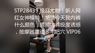 广州黑人轻取媚黑大学生 黑屌直插小穴 一步到胃当场高潮！操的妹子高潮痉挛