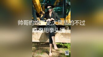 顶级身材反差女神！卖原味又好色高颜大奶【困困狗】私拍②各种紫薇露出啪啪被健身男友输出嗲叫不停，对话刺激 (4)