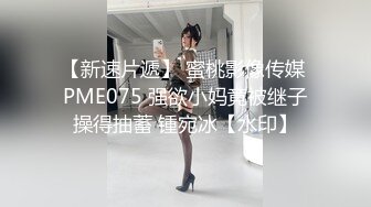 金发眼镜双胞胎姐妹一起露逼诱惑，情趣装撩起衣服翘起屁股摆弄，舌吻互舔逼逼揉捏奶子，抬起双腿掰穴摩擦阴蒂