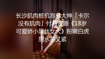 麻豆傳媒 BLX0033 人不做愛枉少年 新娘秘書職場淺規則 艾熙