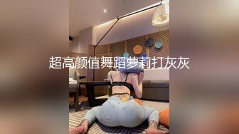 无水印10/26 风骚小女友听狼友指挥口交大鸡巴让小哥吃奶玩逼爆草VIP1196