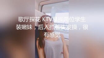 高颜值苗条黑衣妹子TP啪啪，近距离特写扣逼床边猛操侧入后入，搞到高潮呻吟娇喘