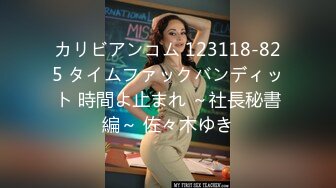 开档黑丝大奶子风骚人妻伺候蒙面大哥激情啪啪啪