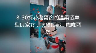 吐血推荐【顶级绿播女神米米猪 下海】明星级别的颜值，秒杀各路网红，动漫般的尤物身材，完美情人！此等尤物只有上天有