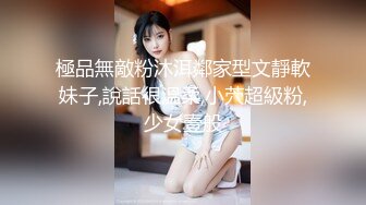 [2DF2]平头哥酒店约操师范院校兼职援交的漂亮气质大美女,腼腆害羞脱光衣服用被子包着不让看,强行扑倒抠逼玩弄,搞爽后主动迎合! [BT种子]