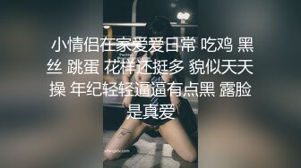 大神唐伯虎再约高三粉嫩粉嫩的学妹 拽住双腿M字形露美鲍鱼