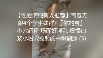 【欲仙欲死❤️女神激情】每根鸡吧的感觉都不一样 被这两位单男玩的欲仙欲死 小骚穴被塞的好满 对这根大肉棒相当满意 (4)