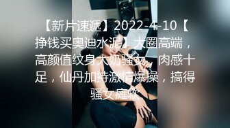 皇家华人HJ-141巨根处男嗨完 巨乳按摩师淫语转大人 绝对可以干 徐夜夜