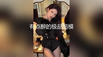 《极品瑜伽嫂子》大哥不在家嫂子又来找我了这次一通猛操再加上给嫂子准备的高潮水和震动棒直接让嫂子喊“爸爸”了