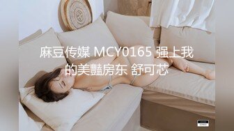 人气第一女神团！【玺囍】锦儿与新人美乳妮妮 自慰！各处发掘的学生妹！ (4)