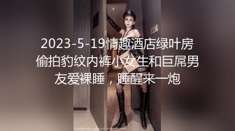 五一福利档麻豆映画传媒出品美女跟男友电话里做爱被女室友抓包胁迫