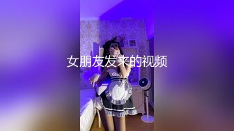 【极品泄密】长发女友洗完澡在床上被男友多姿势暴操，呻吟声听起来很享受