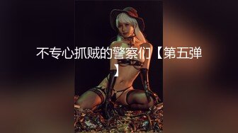 重磅！高门槛梦幻联动，顶级绿帽网红大咖联手【绿帽女友 你的大婊姐】，当着男友的面给戴绿帽子 (17)