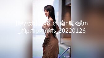 【丰臀靓穴??疯狂推荐】极品骚气女神『myasian』最新OF私拍流出 被操嗨到喷水超生猛 高清720P版