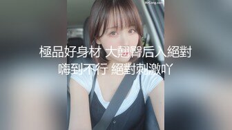  极品JK制服美少女金莲 网吧勾引玩联盟小哥哥脱下内裤送给他闻起来有点上头哈哈